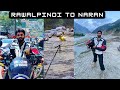 Islamabad to naran on bike  naran kaghan tour  rawalpindi to burawai ep03 altaftravelogue