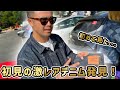 フリマで初見の激レアデニム発見！こんなの見たことない…【English subtitles】