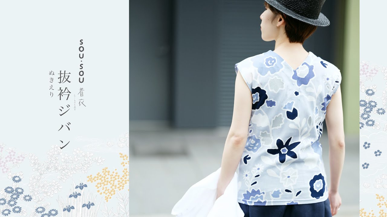 高島縮 40 40 抜衿ジバン 黄金色 こがねいろ Sou Sou Netshop ソウソウ 新しい日本文化の創造