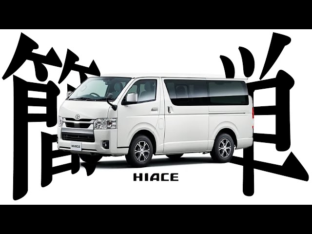 ハイエース】ヘッドライト交換が超絶簡単！誰でも15分～20分で作業完了
