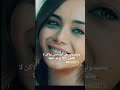 شكرا لك يا قلبي لأنك كل يوم تتألم وما زلت تنبض ايسفون وجع القلب ديملا سونماز مسلسل الحفرة