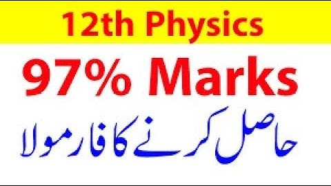 2nd Year Guess Paper 202312th class physics guess paper 2023 | 2nd year physics guess paper 2023