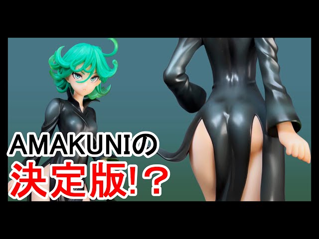 フィギュアレビュー】顔がいいヨ - YouTube