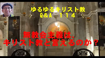 内村鑑三 内村鑑三