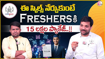 Codegnan : How Freshers Can Get ₹15 LPA Packages in IT & AI | Best Coding Institute | Money Coach