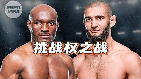 奥利维拉退赛，帝皇顶上｜科斯塔退赛，龟皇顶上｜ufc294大换血，全场比赛分析｜沥泉格斗解说 - 天天要闻