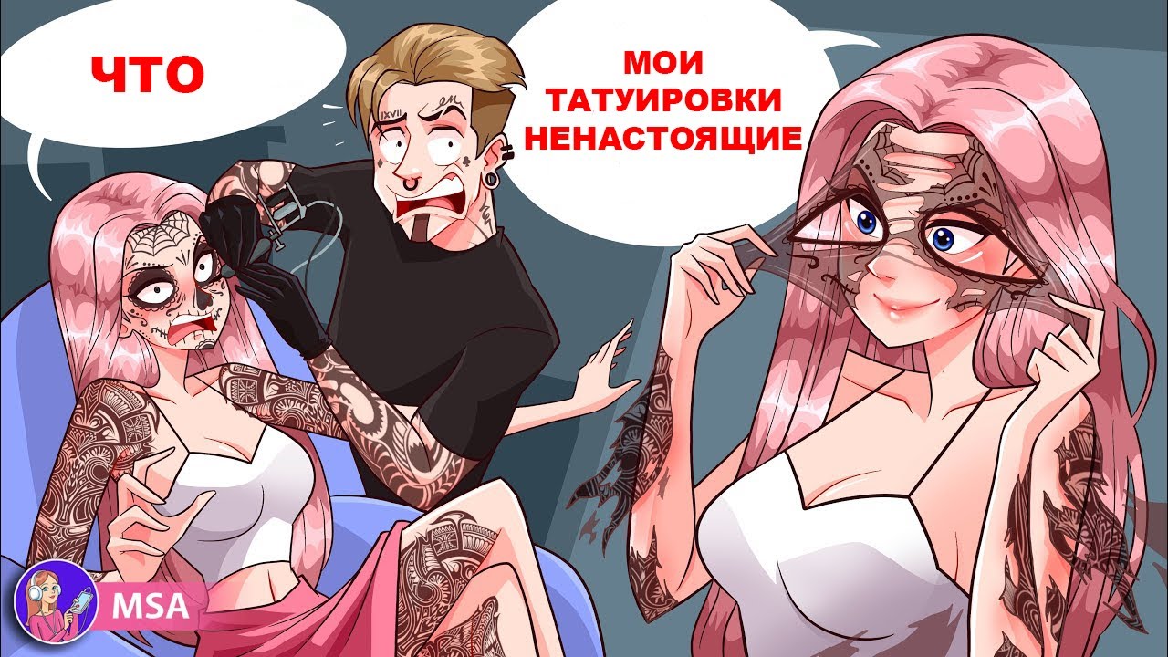 Мая сестра повторюха 😱