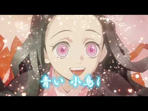 無限鉄道999 「鬼滅と銀河鉄道999のコラボ」歌