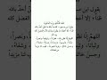 ما ظن أحد بالله ظنا الا اعطاه الله ما يظن ما ظن أحد بالله ظنا الا اعطاه الله ما يظن