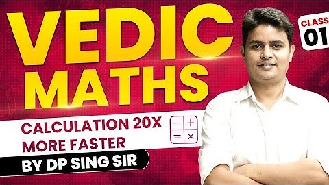 कितनी भी बड़ी Calculation मात्र 05 Sec में #vedicmaths #ssccgl2023 #   DP SIR#cgl2023 #tricks #dpsir