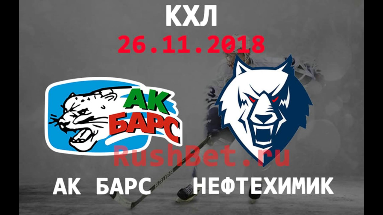 Ак барс лада смотреть