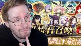 Surprise FGO JP GSSR!