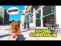 КОТ УКРАЛ КОЛБАСУ ИЗ МАГАЗИНА! ПРОДАВЕЦ ВЫЗВАЛ ПОЛИЦИЮ! ЖИЗНЬ ЖИВОТНЫХ В GTA 5. Серия 3