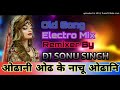 odhani odh ke nachu Dj Sonu Singh present remixer audio mp3