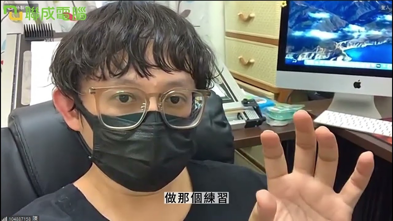 聯成電腦好不好?就業學員好評價👍  從遊戲開發到室內設計：技能是最強靠山！ft. 站前分校陳鴻泉