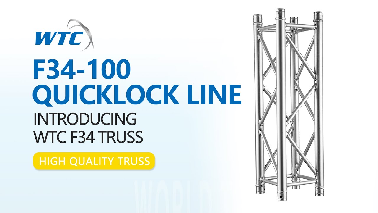 F34 TRUSS SERIES BOX STRAIGHT SEGMENT 