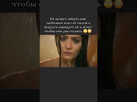 Парень не удержался и воспользовался ею прямо в машине 🥺🥀 #fy #турецкиесериалы #врекомендации