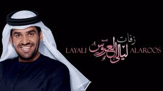 زفه باسم اميره فقط حسنك مهابه | 0533225545