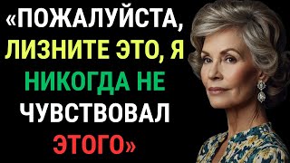 Я попросил курьера сделать это… К счастью, он тоже этого хотел.