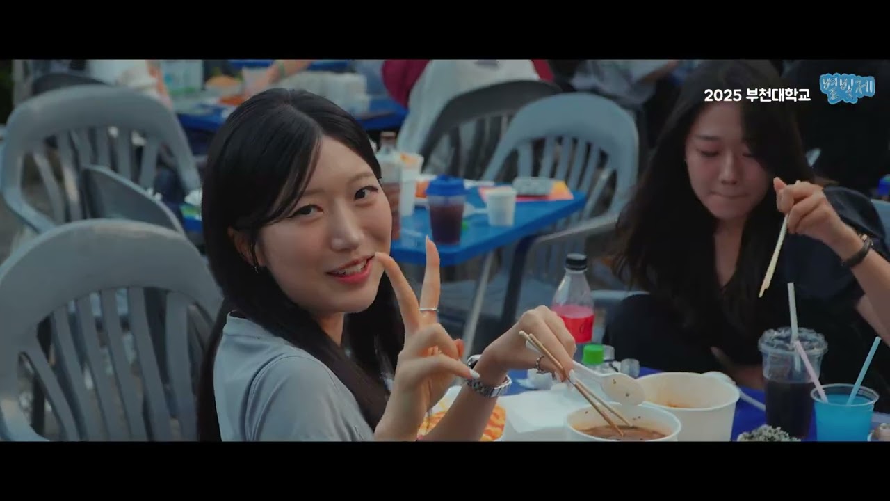 2025.05.29 부천대학교 별빛제 Sketch Video