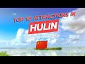 Ref:scaz9beQGkM Top 10 attractions in hulin, heilongjiang 