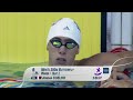 Men's 200m Butterfly Swimming Heats - Singapore 2010 Youth Games