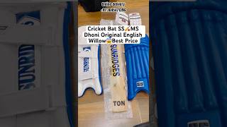 Cricket Bat 🏏 SS Sunridges🔥MS Dhoni English Willow Shipping to UK 🇬🇧  #cricket #dhoni #shorts
