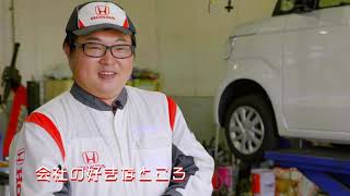 ホンダカーズ尼崎　採用MOVIE 「自由に生きよう、自由に走ろう」