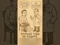 #анекдоты #юмор #прикол