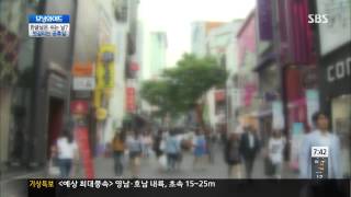 모닝와이드 131008 #10(1)