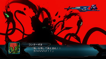 Super Robot Taisen OG 2nd ~Violaceum All Attacks V2~