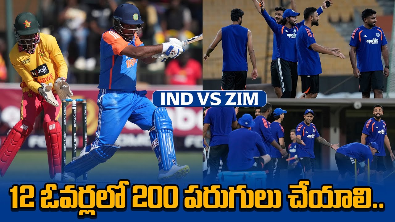 IND vs ZIM : NRR Equations Explained ఛేజింగ్ చేయాల్సి వస్తే? | T20 World Cup 2026 | Oneindia