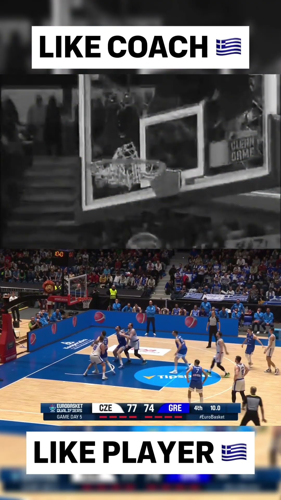 Toliopoulos with his best Spanoulis impression ?️?? #EuroBasket