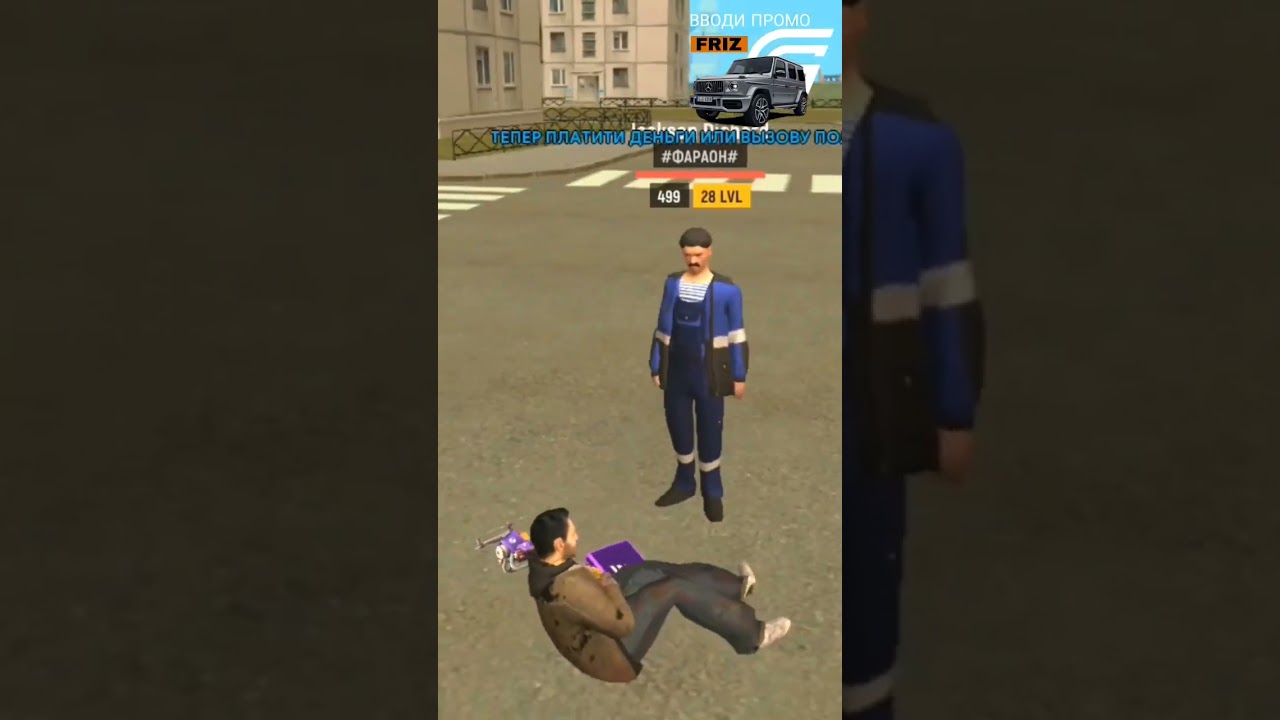 Grand Mobile- Промо Friz Даёт крутые призы 