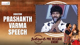 Director Prashanth Varma Speech @ Seetimaarr Pre Release Event | Shreyas Media Image