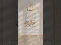 تهنئة عيد الفطر تكبيرات عيد الفطر 2026 تهنئة عيد الفطر المبارك وحالات دينية