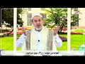 4458 العالم من حولنا ج2 علو اسرائيل الشيخ الغزي 4458 العالم من حولنا ج2 علو اسرائيل الشيخ الغزي
