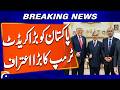 Trump Praises Pakistan’s Role in Reducing Regional Tensions | Breaking News