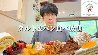 【マカロニ市場】久々にパンとケーキ食べ放題できるお店にいったら色々すごかった【大食い】