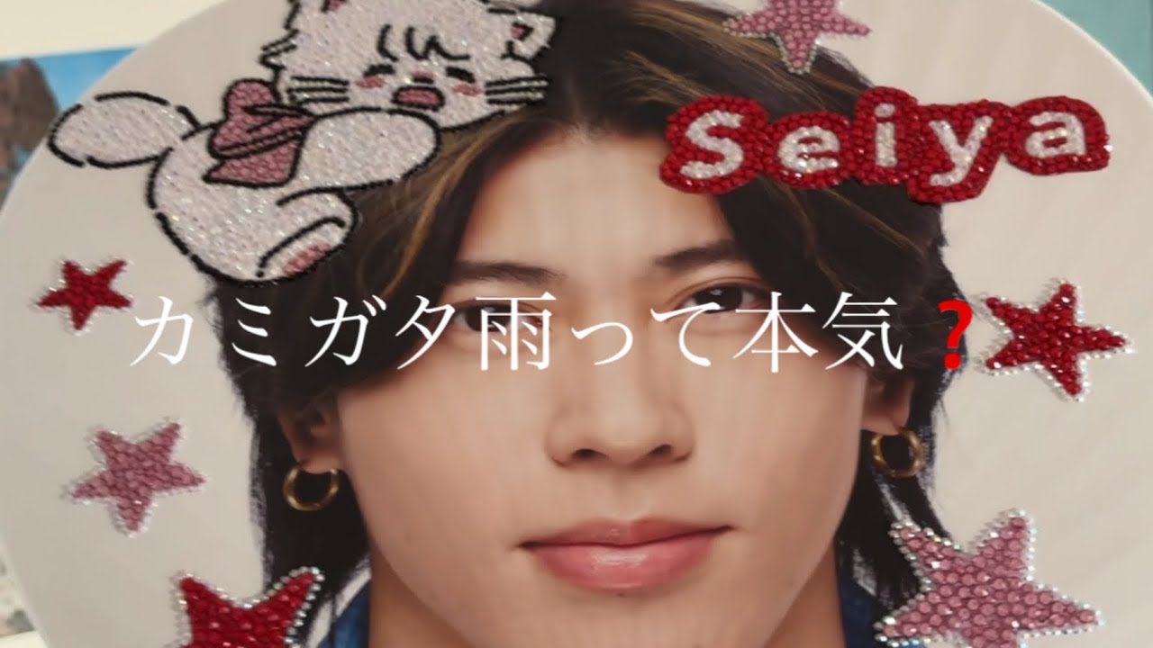 【デコうちわ】デコうちわの作り方‼️/Aぇ/推し活/ヤンマースタジアム長居/KAMIGATA BOYZ🌠