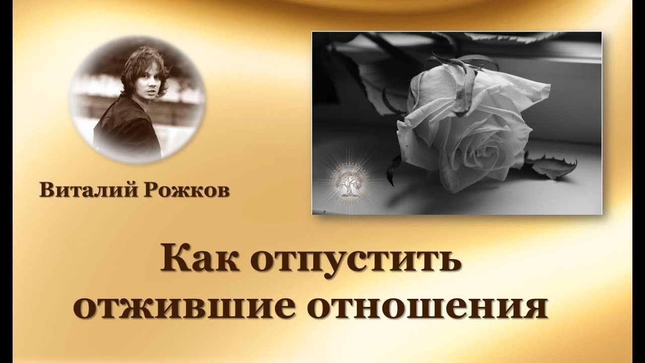 понятие контрреволюция. ленин о войне цитаты. ленин и наука. тема любви в произведении олеся. возврат к отжившим общественным отношениям.
