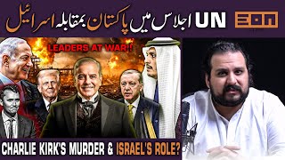 Download Lagu Israel Vs Qatar Showdown Pakistan's Entry | Who Assassinated Charlie Kirk MP3 Download Lagu Israel Vs Qatar Showdown Pakistan's Entry | Who Assassinated Charlie Kirk MP3