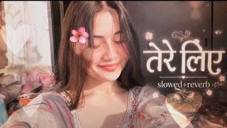 'TERE LIYE (Slowed reverb) | song - PRINCE | Atif Aslam, Shreya Ghoshal | #lofimusic