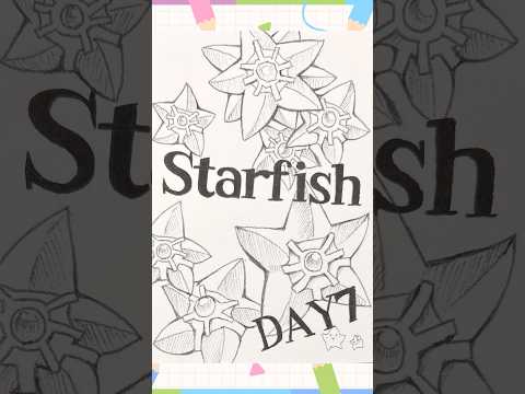 【#イラストメイキング】Day7「ヒトデ：Starfish」【 #inktober2025 】#shorts