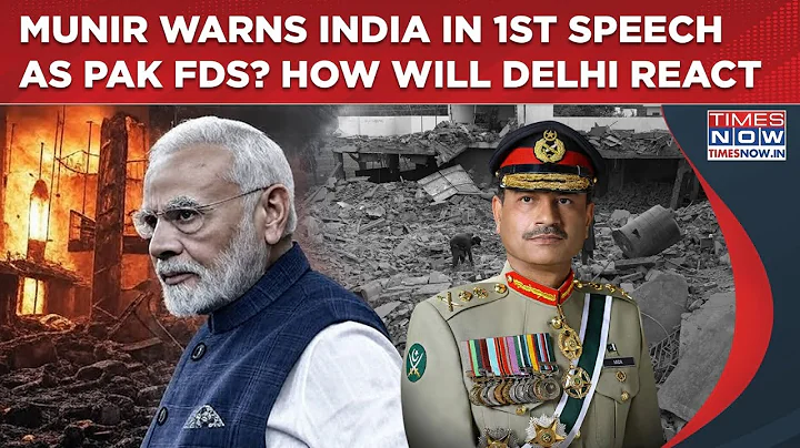 Asim Munir Pokes India In His 1st Speech As Pakistan Tri-services Chief With A 'Laughable' Warning?