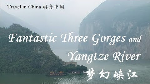 Travel in China E03 Fantastic Three Gorges and Yangtze River 游走中国 第三集 梦幻峡江