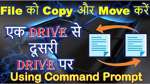 How To Copy And Move Files Using Command Prompt | File को  Copy,Move करें एक Drive से दूसरी Drive पर