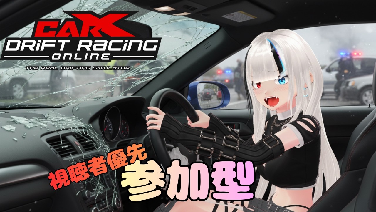 【 #carx 】峠☆