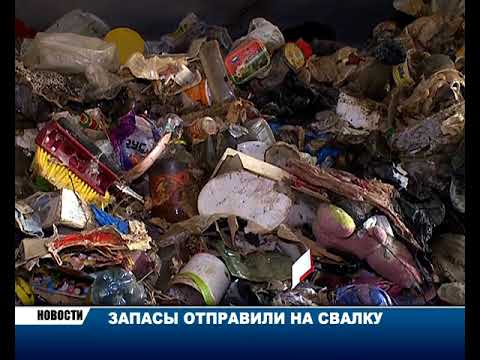 Новости Камчатки за 8 ноября 2017