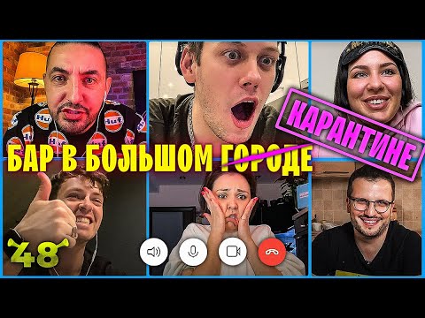 ШАСТУН, ПОЗОВ, ПОПОВ, МАТВИЕНКО, MARUV: полная импровизация. Выпуск #48